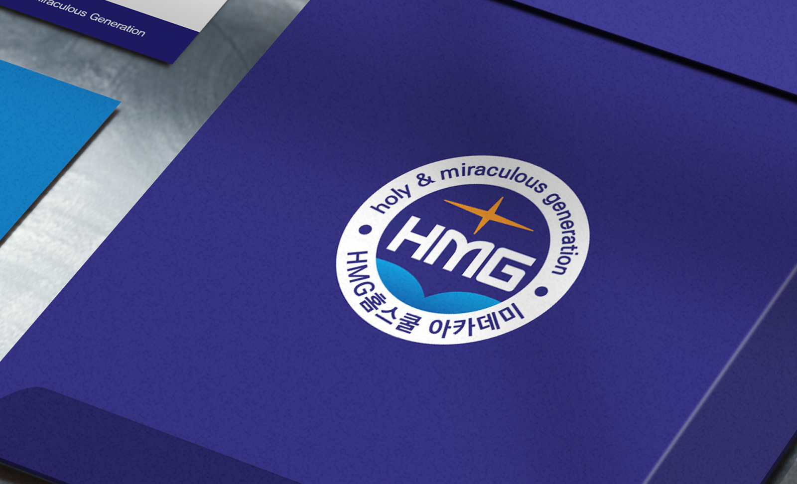 HMG홈스쿨 아카데미 BI 