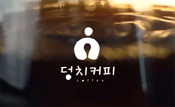 덩치커피 BI