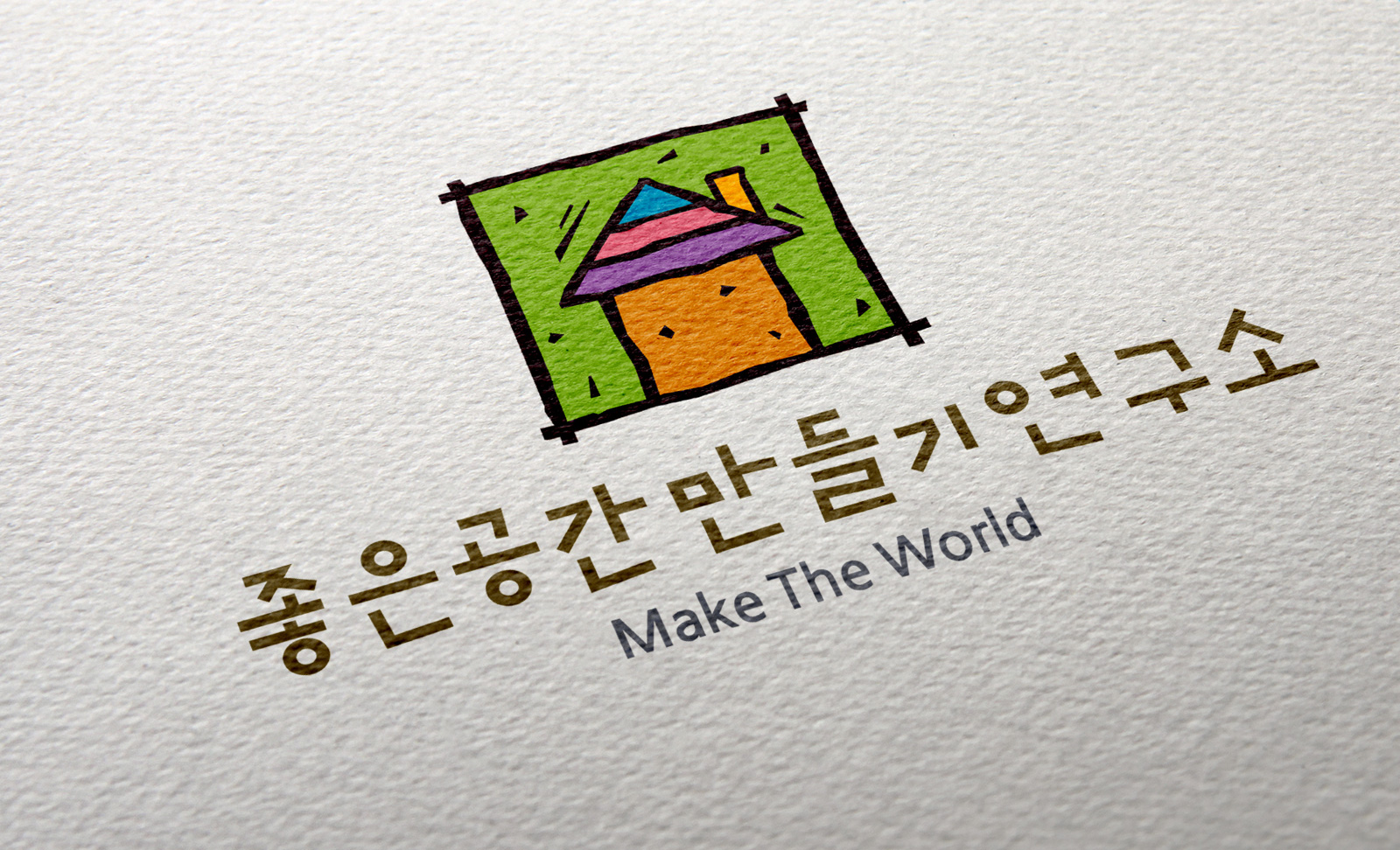 좋은공간만들기 BI