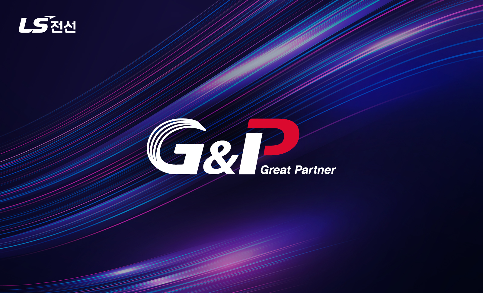 G&P 슬로건, CI 개발 