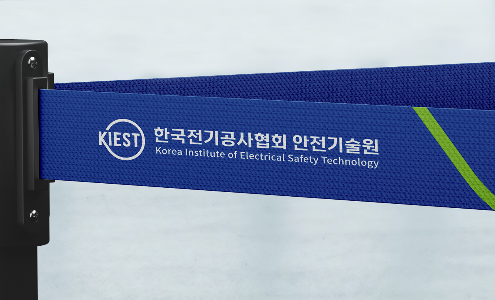 한국전기공사협회 안전기술원